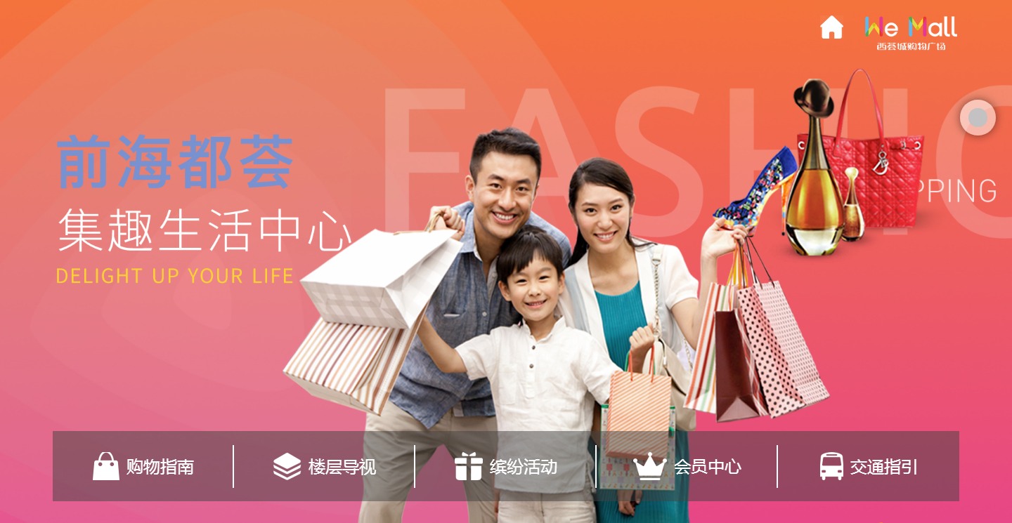 深圳市牧星策劃設計有限公司