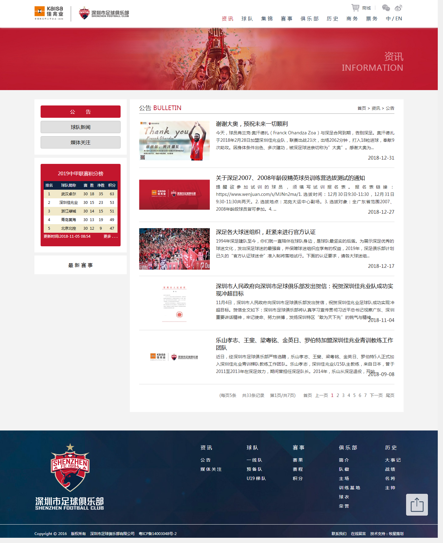 深圳市牧星策劃設(shè)計有限公司