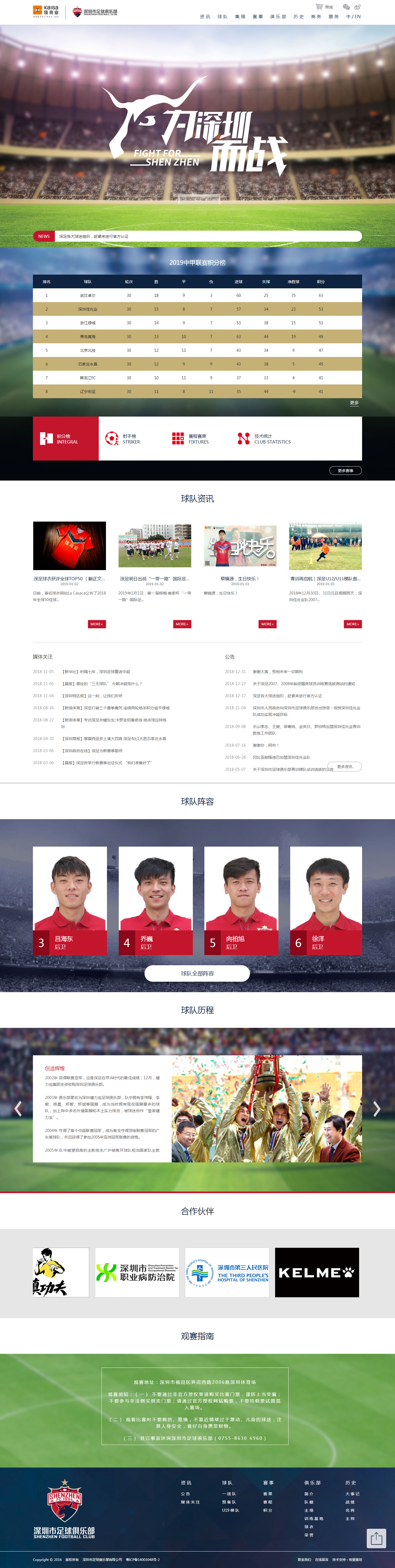 深圳市牧星策劃設(shè)計有限公司