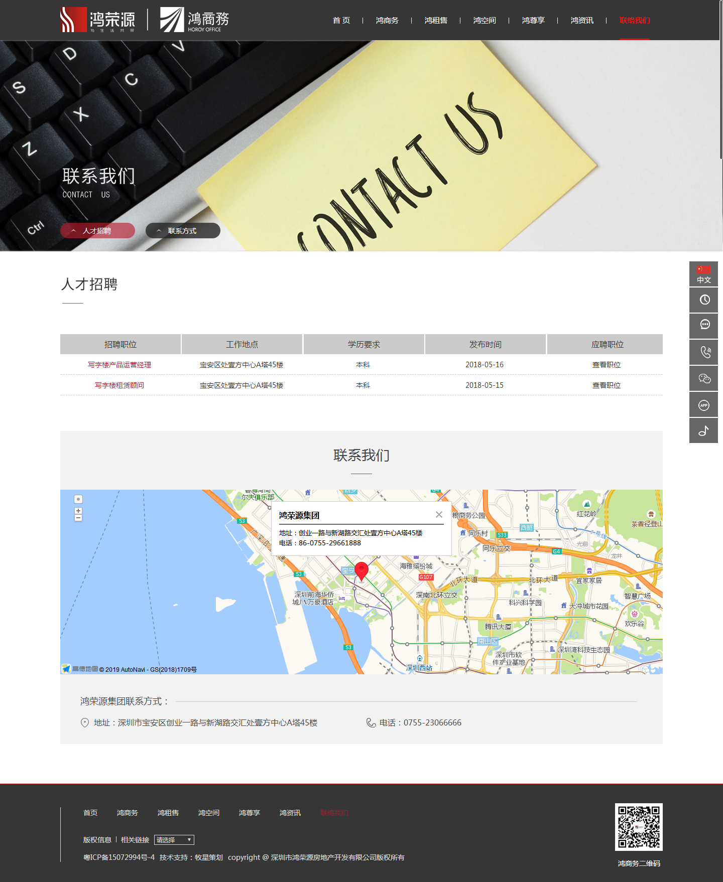 深圳市牧星策劃設計有限公司