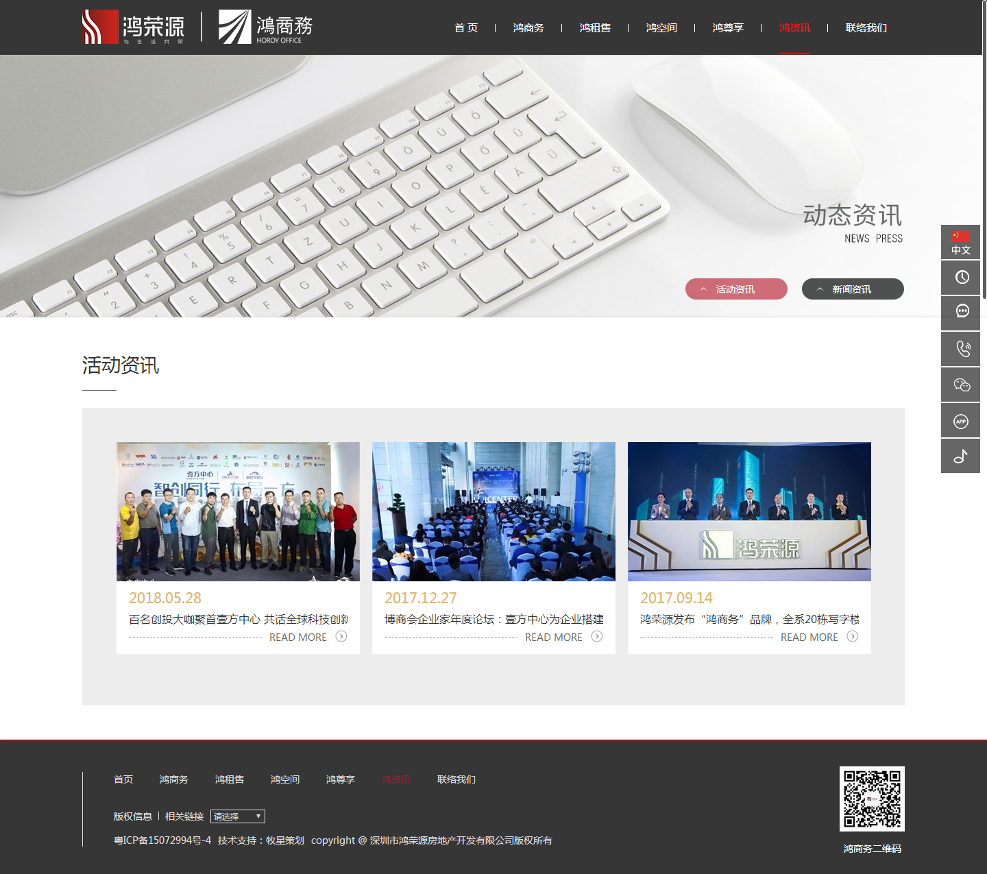 深圳市牧星策劃設計有限公司