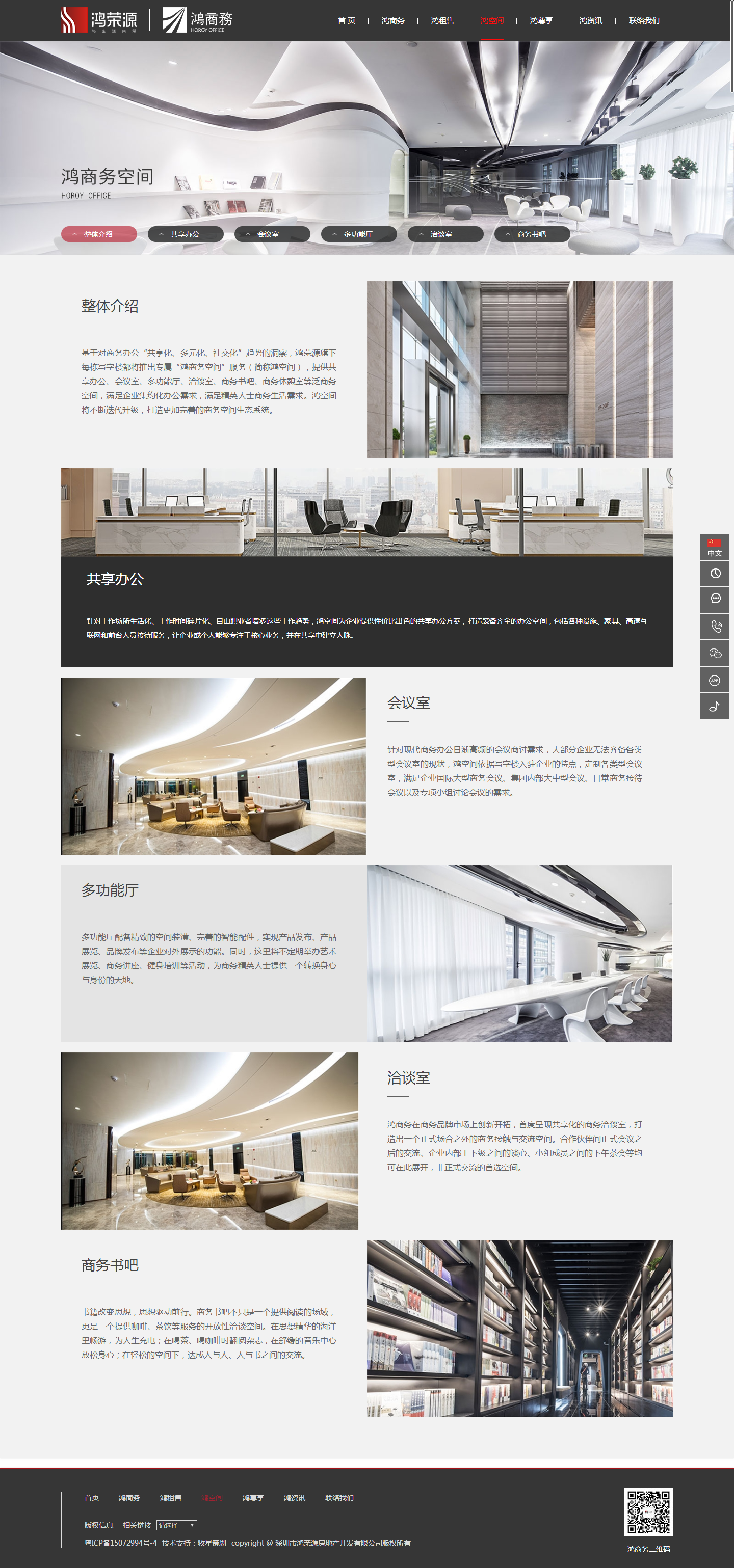 深圳市牧星策劃設計有限公司