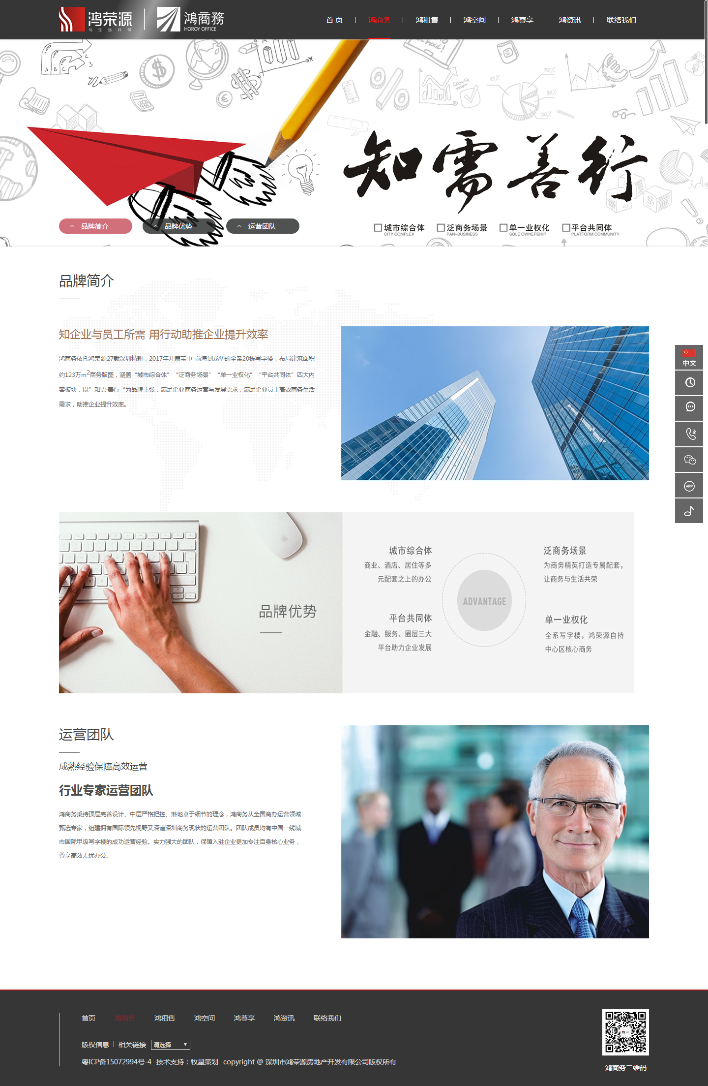 深圳市牧星策劃設計有限公司