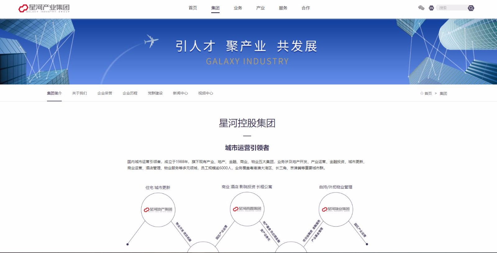 深圳市牧星策劃設(shè)計(jì)有限公司網(wǎng)頁(yè)圖