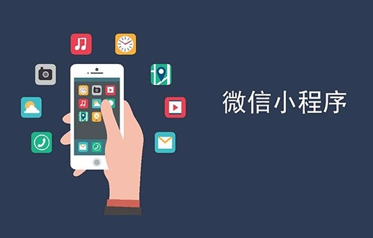 深圳市牧星策劃設(shè)計有限公司微信小程序商城