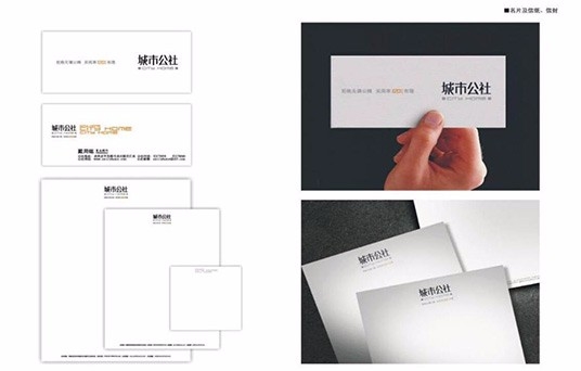 深圳市牧星策劃設(shè)計有限公司品牌設(shè)計