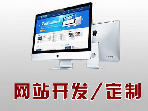 深圳網(wǎng)站設(shè)計