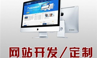 深圳市牧星策劃設(shè)計(jì)有限公司 一個(gè)好網(wǎng)站是如何誕生的？