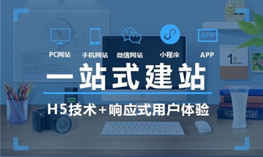深圳市牧星策劃設計有限公司 企業(yè)的移動網(wǎng)站具有哪些優(yōu)勢？