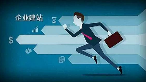 網(wǎng)站建設(shè)