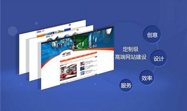 深圳市牧星策劃設計有限公司 一流的網(wǎng)站需要具備哪些條件？