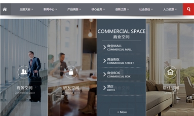 深圳市牧星策劃設(shè)計(jì)有限公司 企業(yè)搭建網(wǎng)站建設(shè)平臺，對企業(yè)有著什么樣的作用？