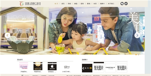 網(wǎng)站建設(shè)