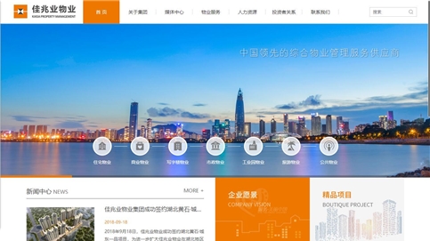 網(wǎng)站建設(shè)