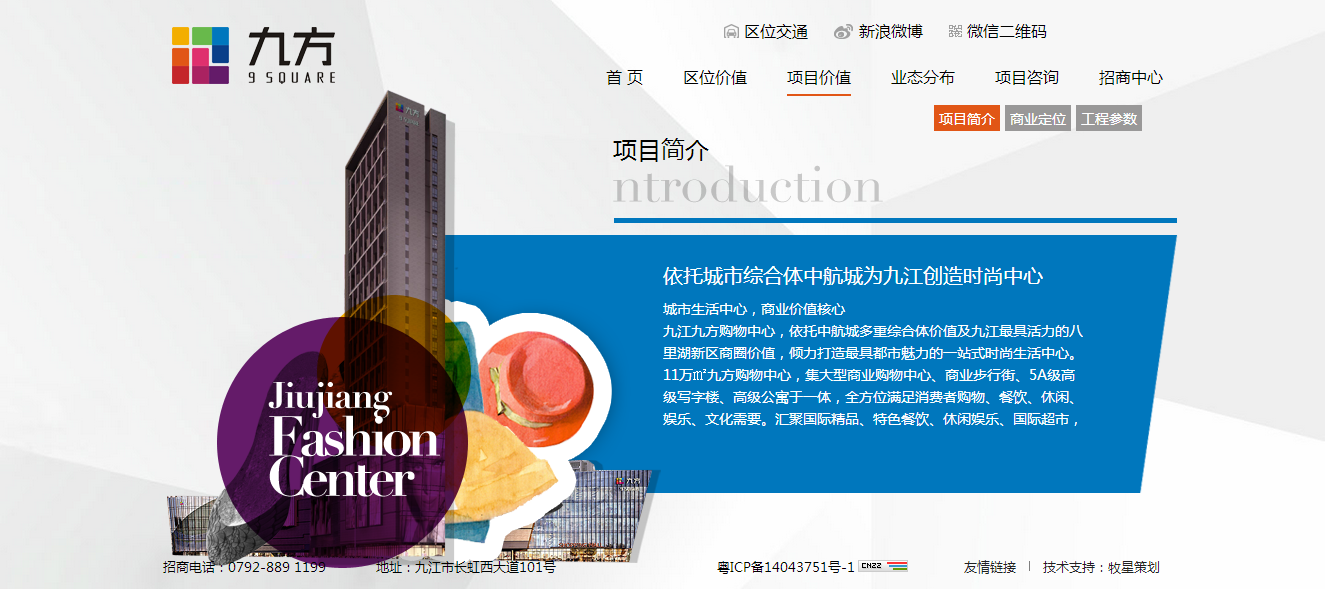 網(wǎng)站建設(shè)