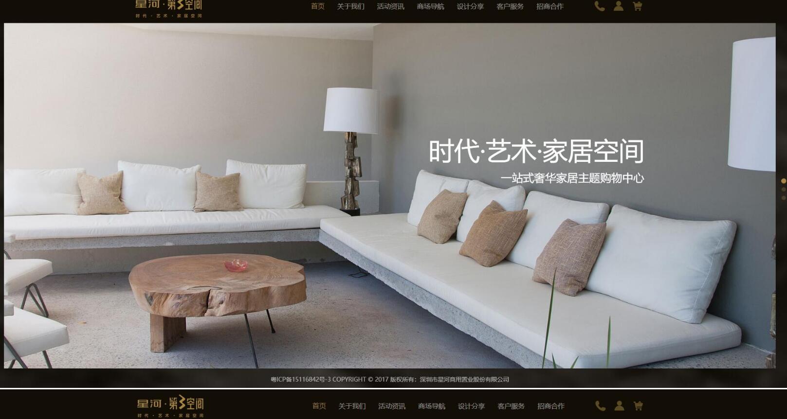 房地產(chǎn)網(wǎng)站建設(shè)