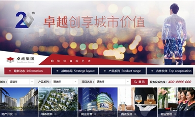 深圳市牧星策劃設(shè)計有限公司 建立網(wǎng)站網(wǎng)頁平臺，對公司發(fā)展有哪些作用呢？