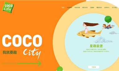 深圳市牧星策劃設(shè)計有限公司 建設(shè)屬于自己的個人網(wǎng)站，需要做好那幾步的工作？