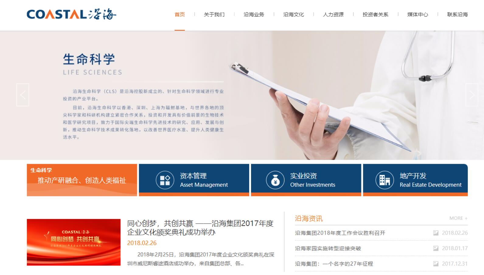 網(wǎng)站建設(shè)