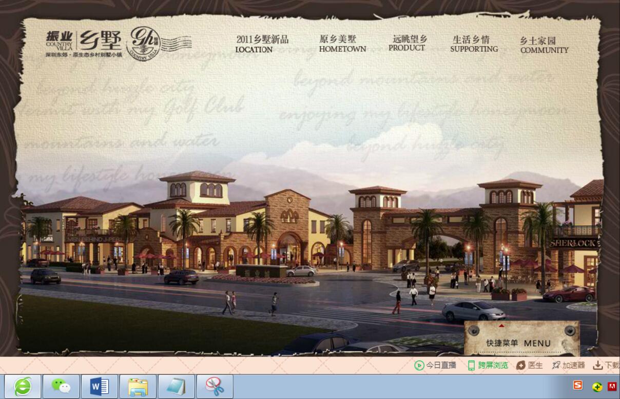 網(wǎng)站建設(shè)