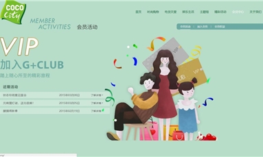深圳市牧星策劃設(shè)計有限公司 受疫情影響怎樣才能做好中小企業(yè)網(wǎng)站建設(shè)與管理工作？
