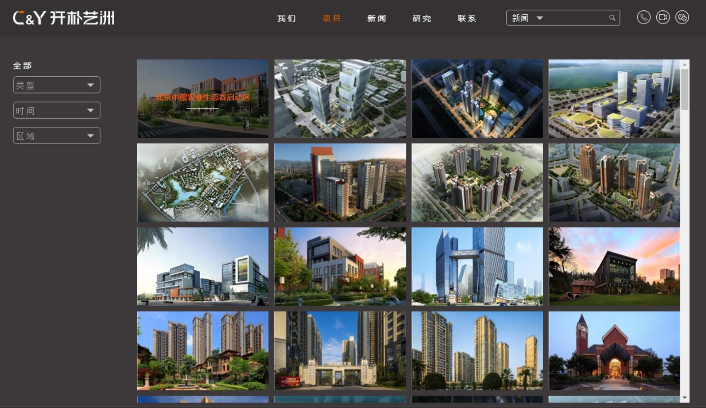 房地產(chǎn)網(wǎng)站建設(shè)
