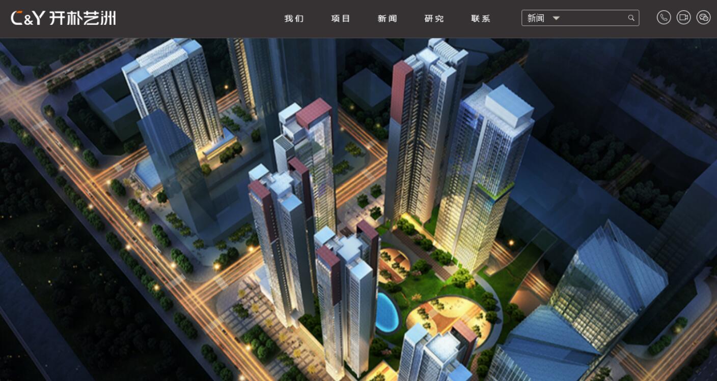 房地產(chǎn)網(wǎng)站建設(shè)