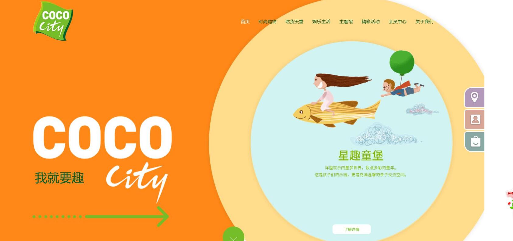 高端網(wǎng)站建設(shè)