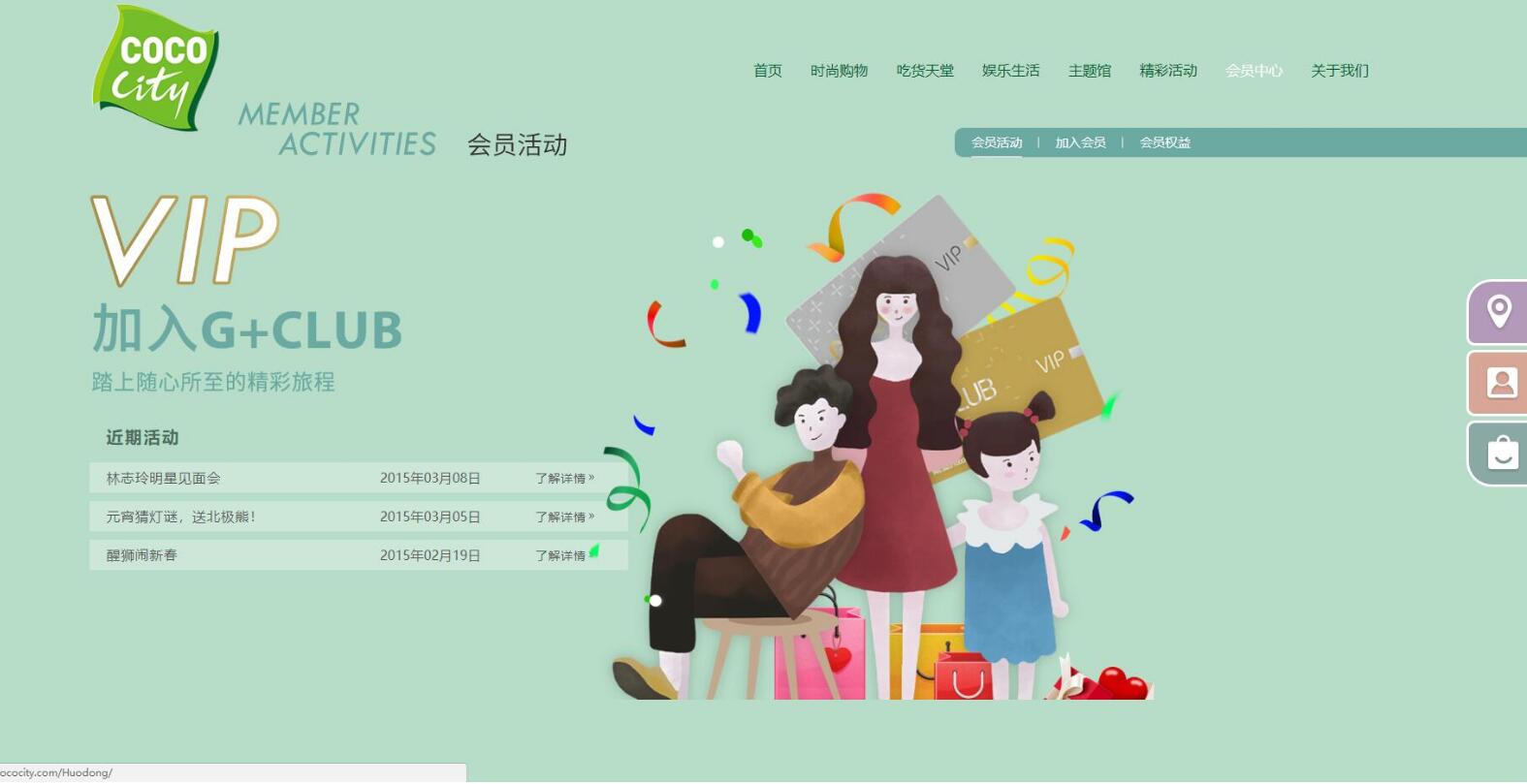 高端網(wǎng)站建設(shè)