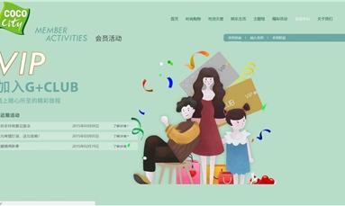 深圳市牧星策劃設(shè)計(jì)有限公司 高端企業(yè)網(wǎng)站建設(shè)的核心及要點(diǎn)有哪些？