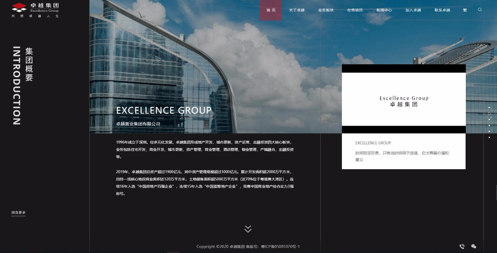 高端網(wǎng)站設計