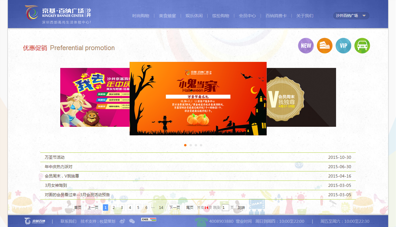 網(wǎng)站建設(shè)