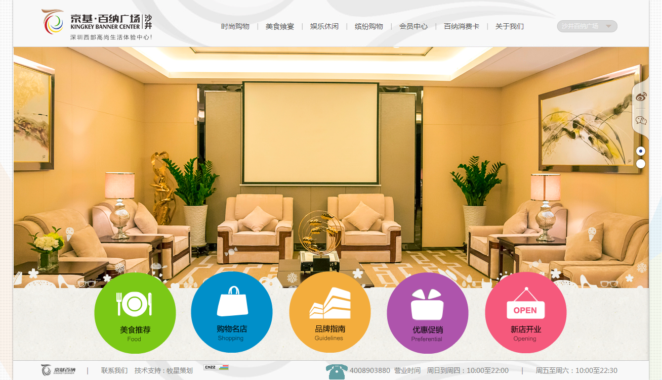 網(wǎng)站建設(shè)