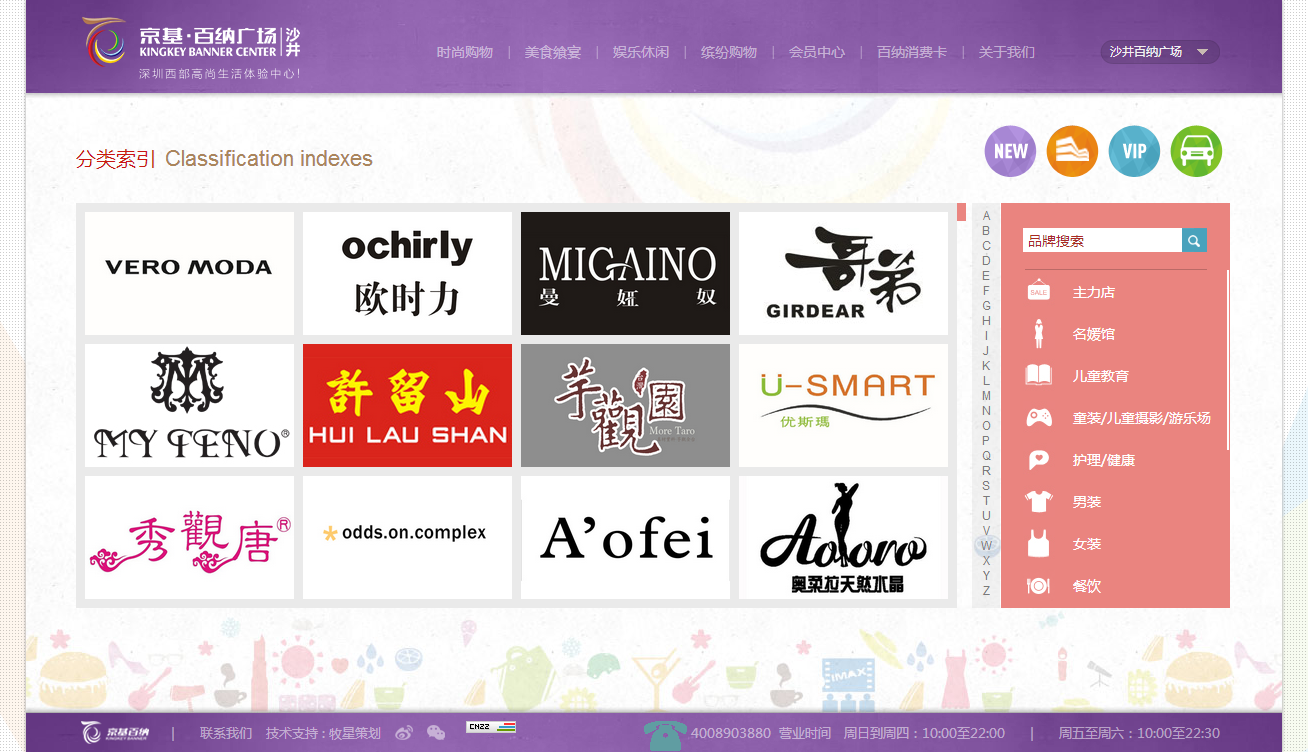 網(wǎng)站建設(shè)