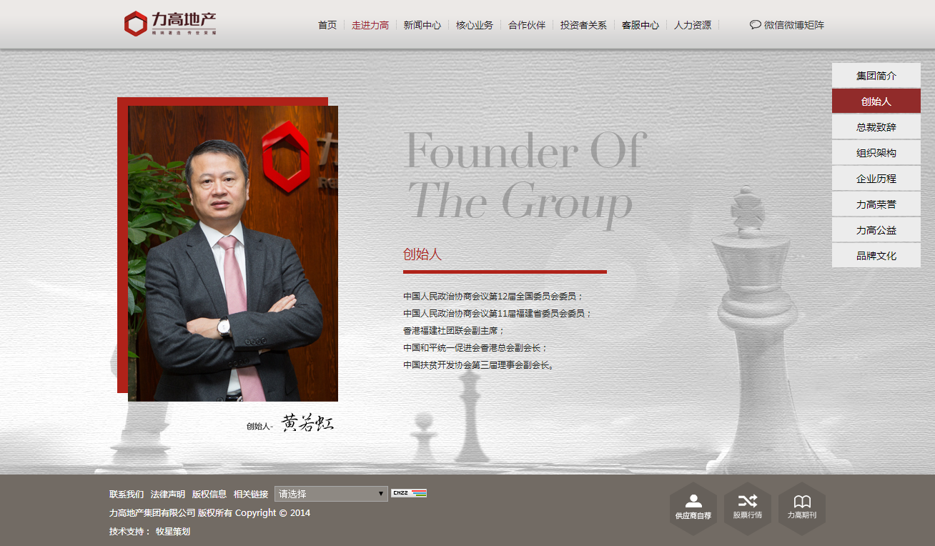 房地產(chǎn)網(wǎng)站建設(shè)