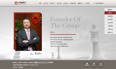 深圳市牧星策劃設(shè)計(jì)有限公司 賣房竟然要做房地產(chǎn)網(wǎng)站建設(shè)？真有如此重要？