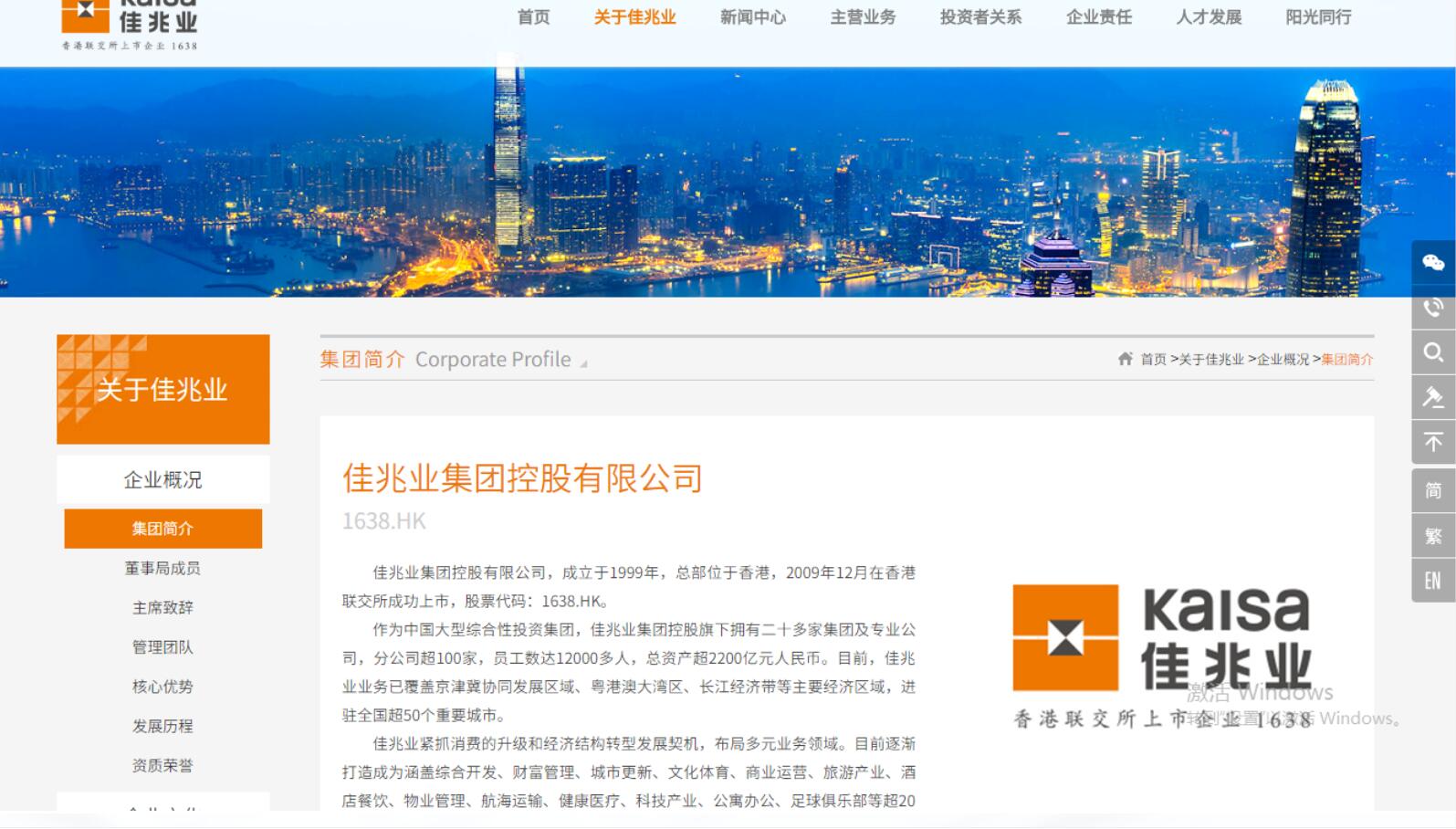 集團網(wǎng)站建設(shè)