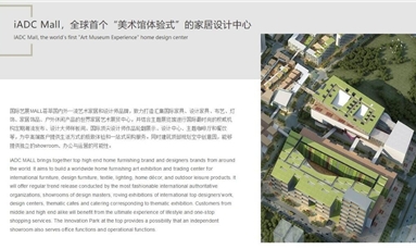深圳市牧星策劃設(shè)計有限公司 上市公司網(wǎng)站建設(shè)要點具體有哪些？