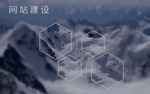 深圳網(wǎng)站設(shè)計(jì)