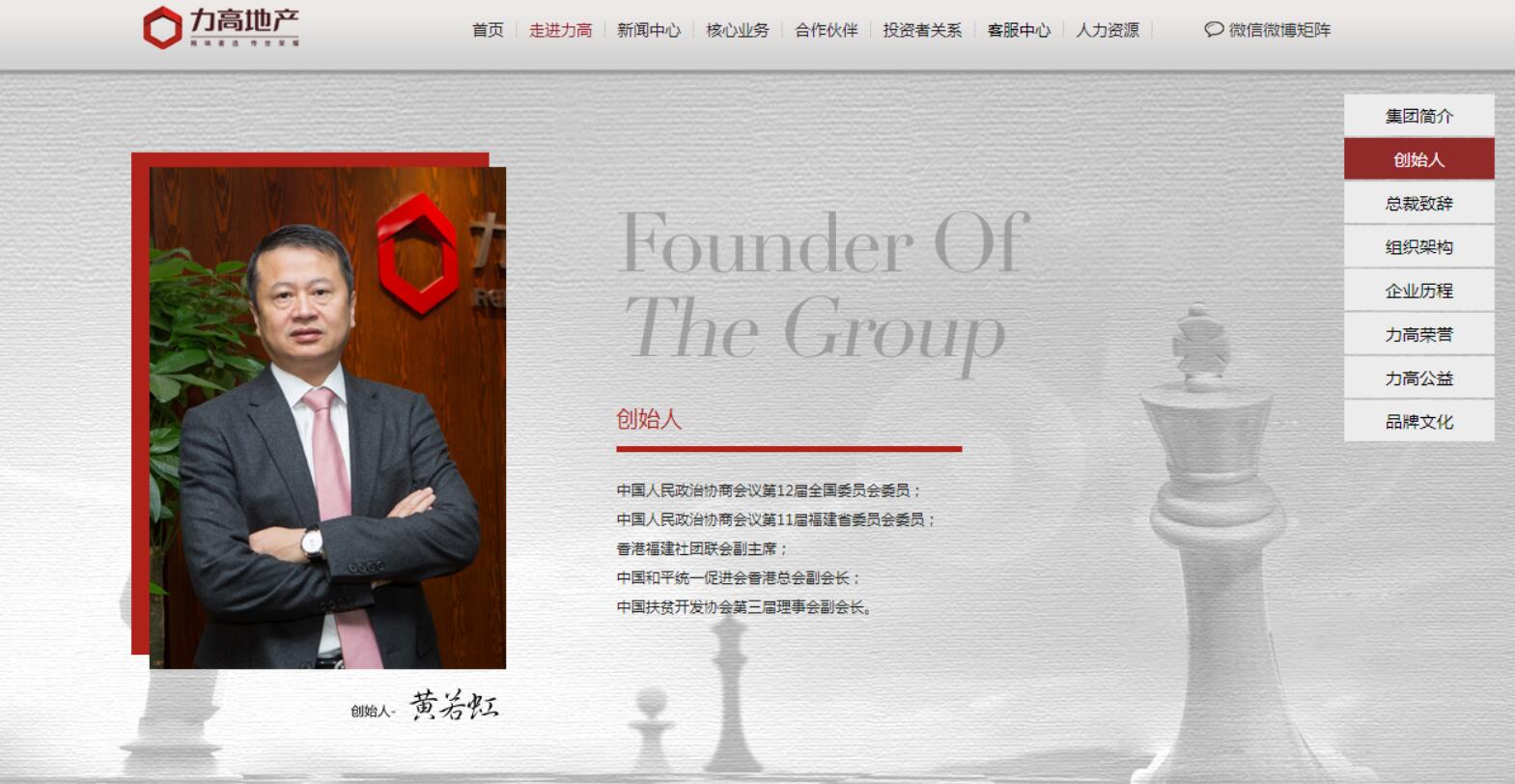 網(wǎng)站建設(shè)