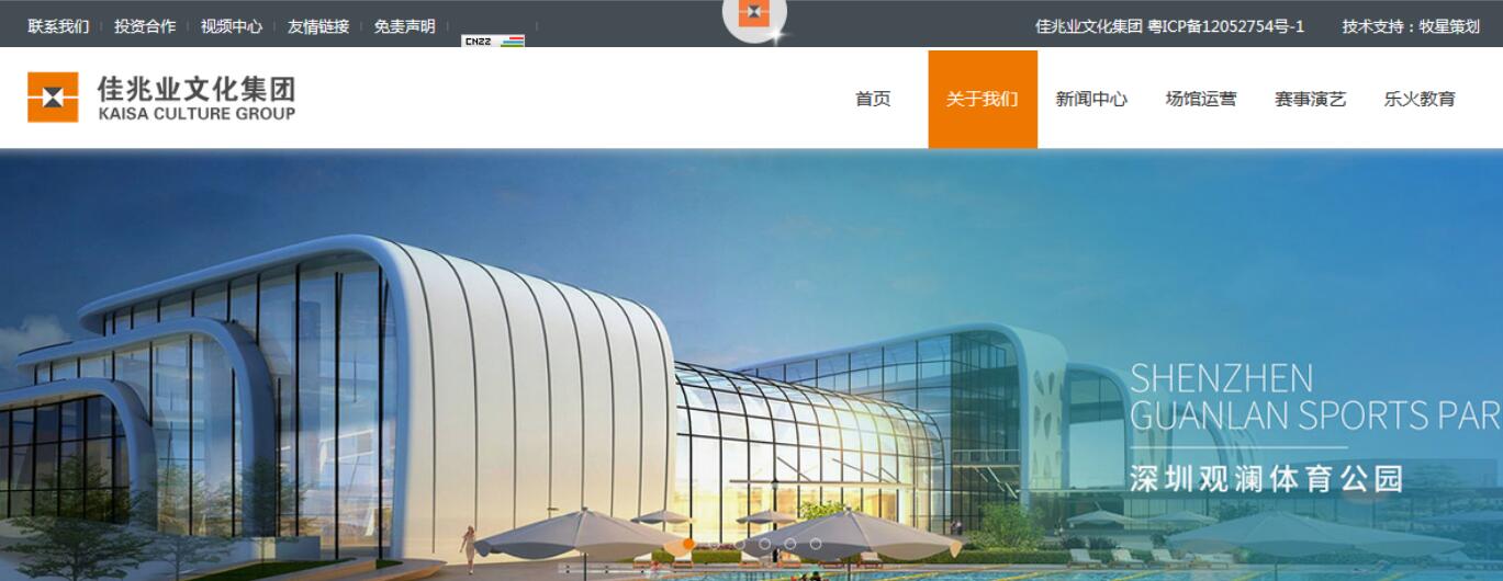 企業(yè)網(wǎng)站建設(shè)