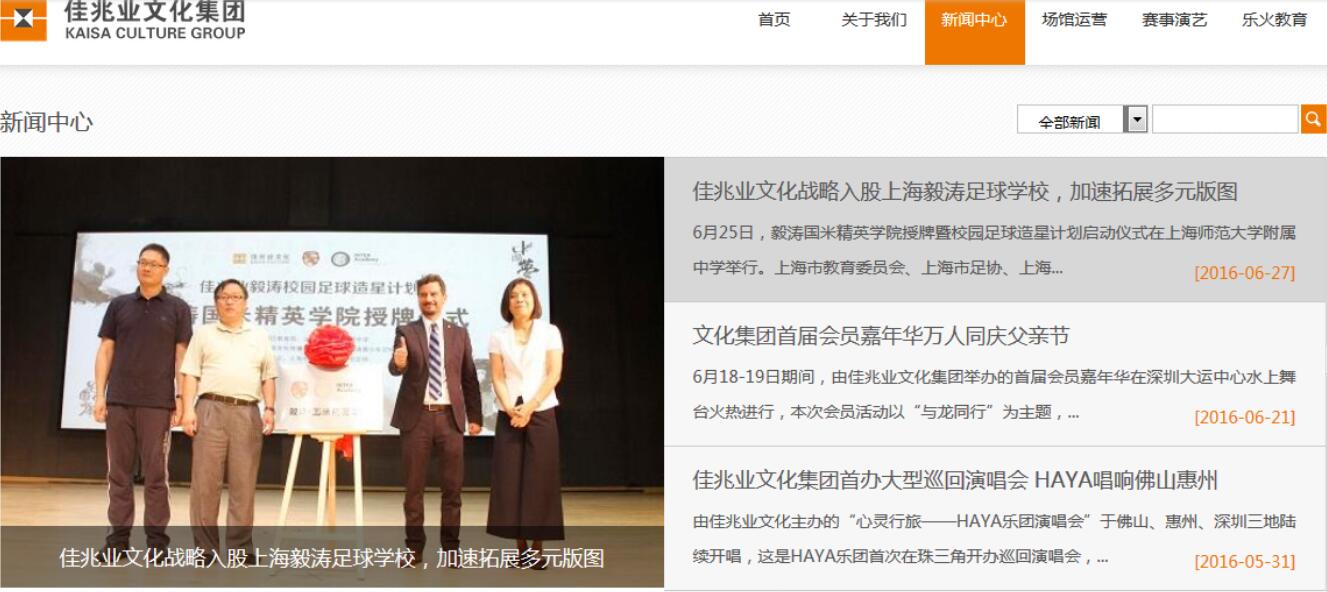 企業(yè)網(wǎng)站建設(shè)