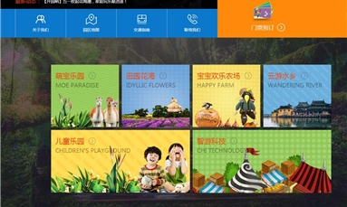 深圳市牧星策劃設(shè)計有限公司 全網(wǎng)營銷網(wǎng)站火爆全球,找準(zhǔn)深圳網(wǎng)站建設(shè)公司來建站！