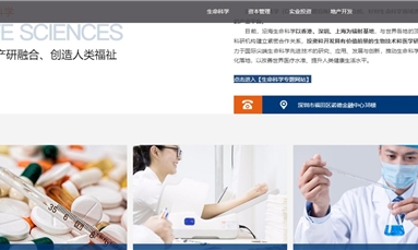 深圳市牧星策劃設(shè)計有限公司 如何建設(shè)一個符合時代要求的公司網(wǎng)站呢？ 