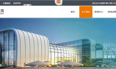深圳市牧星策劃設(shè)計(jì)有限公司 企業(yè)網(wǎng)站建設(shè)效果如何體現(xiàn)？ 這兩點(diǎn)要做好