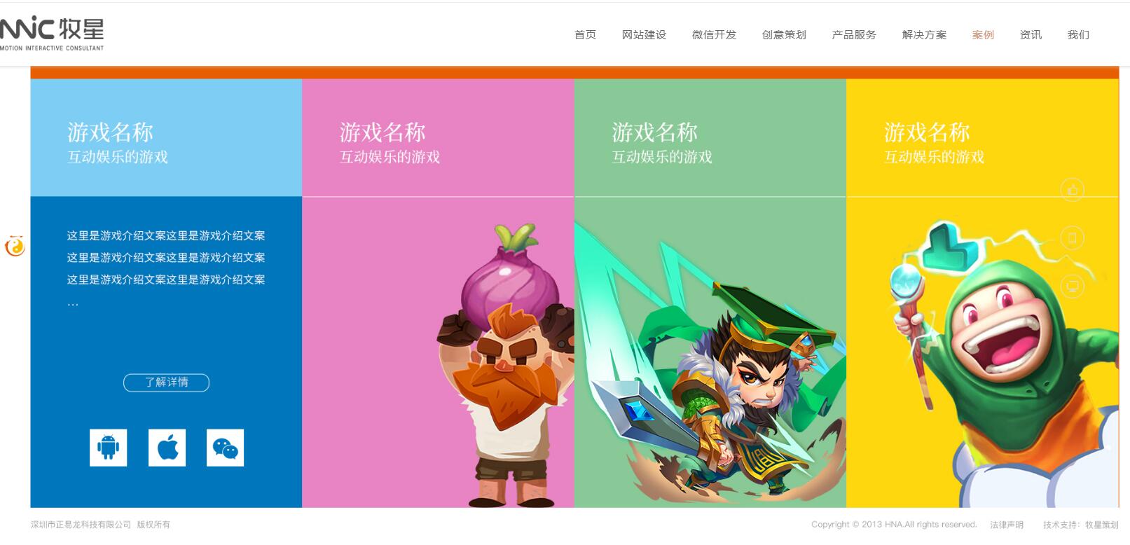 深圳網(wǎng)站設(shè)計(jì)