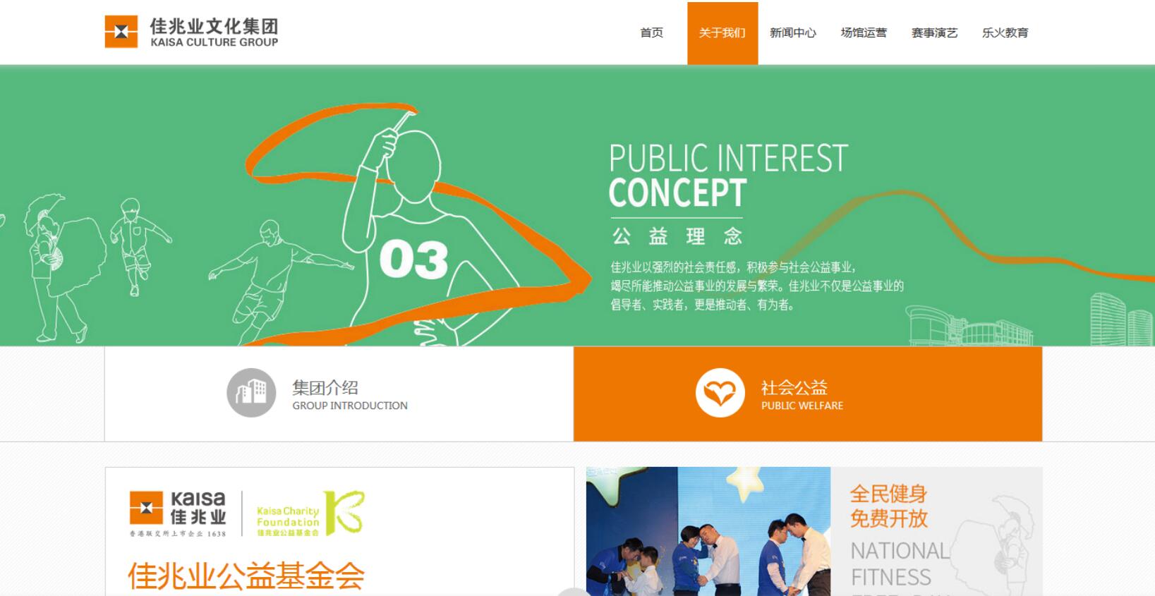 深圳網(wǎng)站設計