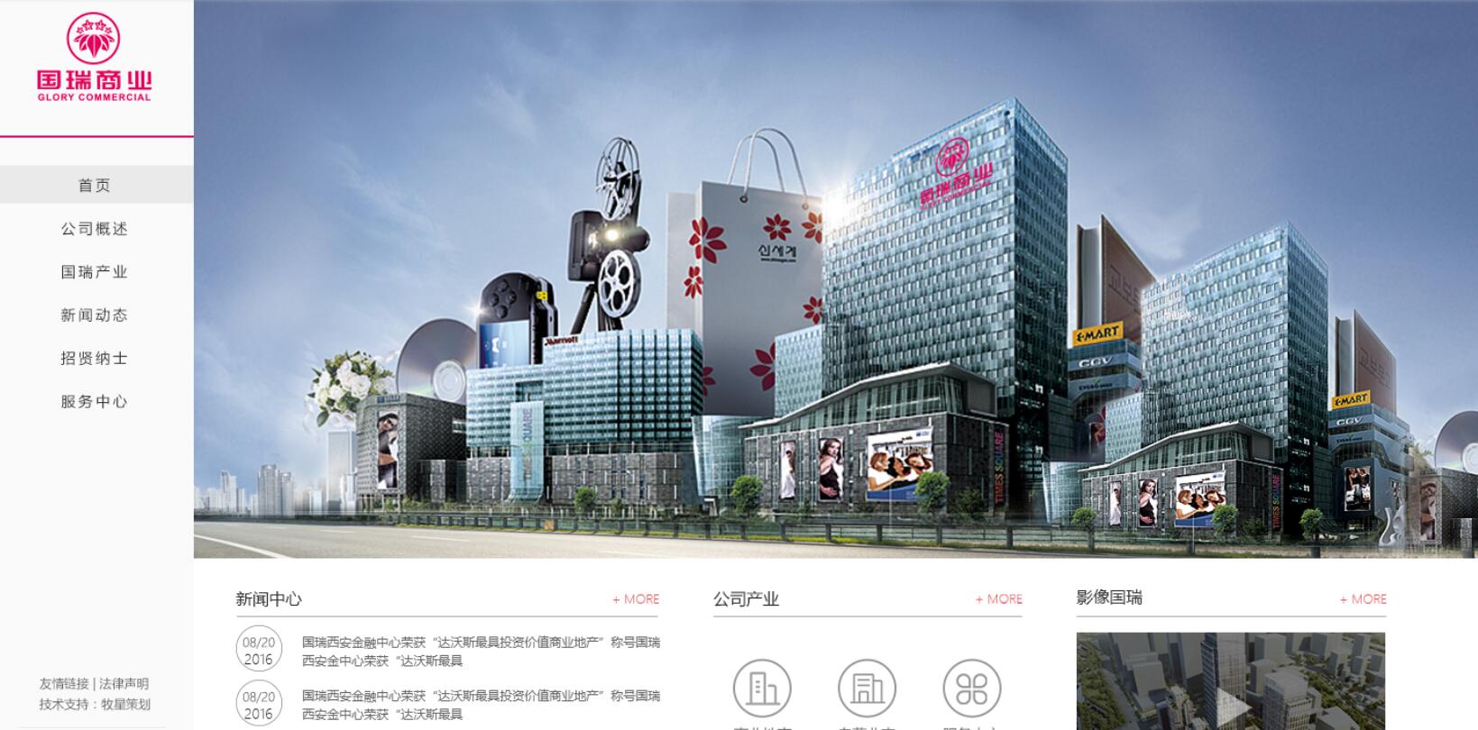 網(wǎng)站建設(shè)