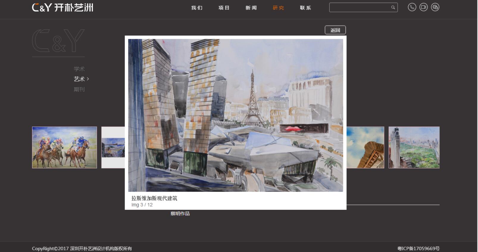 品牌網(wǎng)站建設(shè)