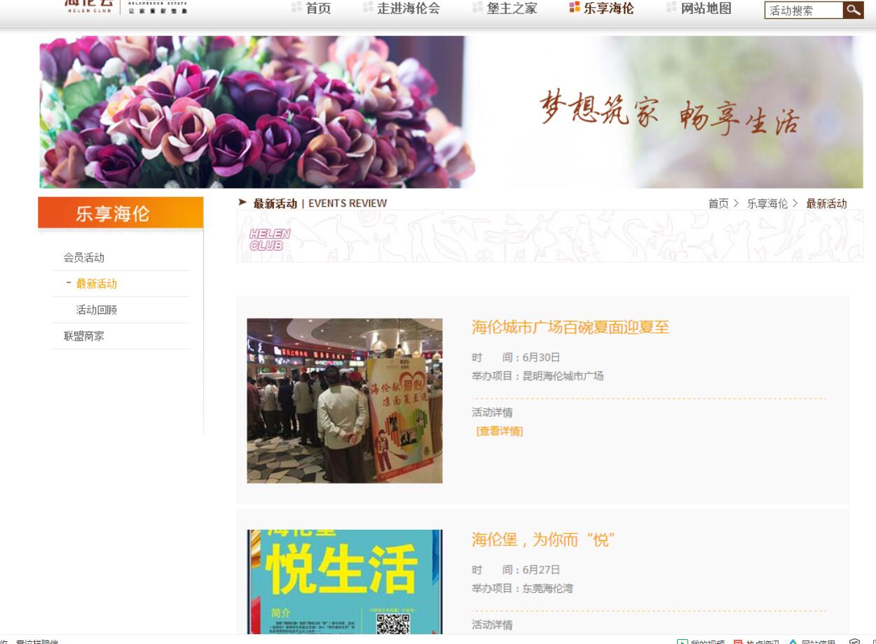 品牌網(wǎng)站建設(shè)